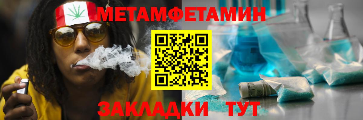 Амфетамин Premium Бутурлиновка