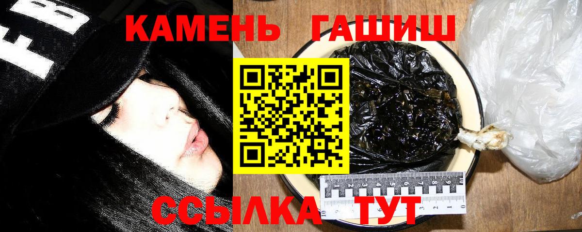 ГАШИШ VHQ Бутурлиновка