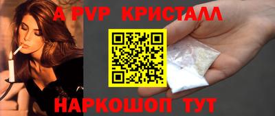 ешки Донской