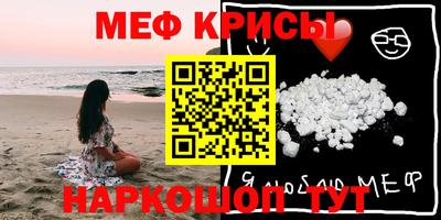 ешки Донской