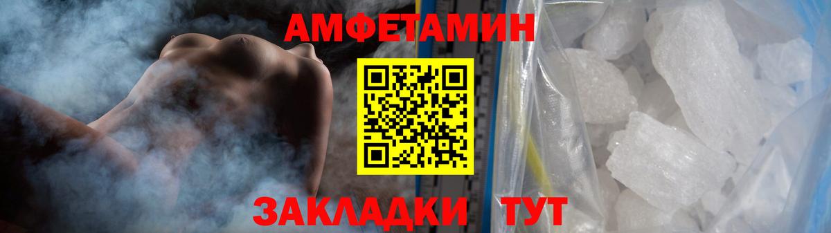 Метамфетамин винт  Вход с VPN  Первитин  Бутурлиновка 