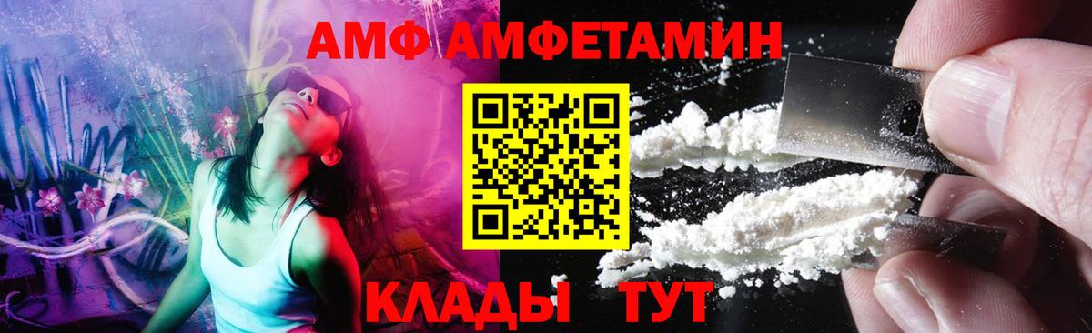 МЕТАМФЕТАМИН мет Бутурлиновка